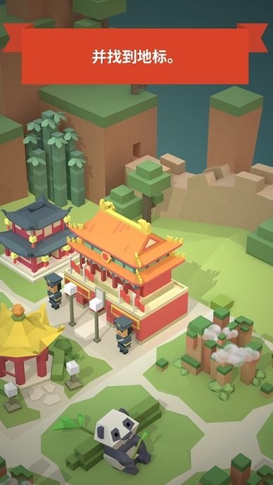 2048时代世界城市建设
