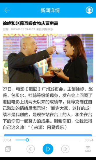 听闻 听闻
