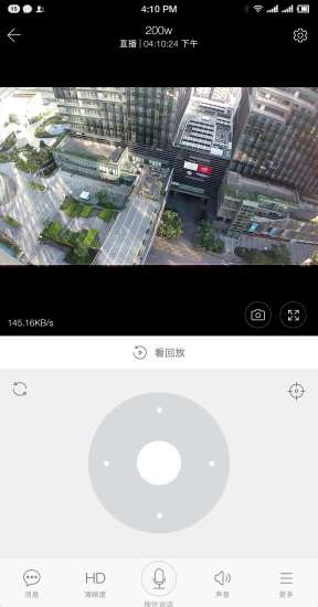 ycc365plus苹果手机软件