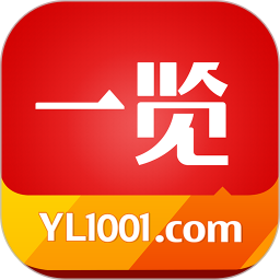 一览