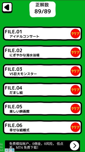 ピクトさん