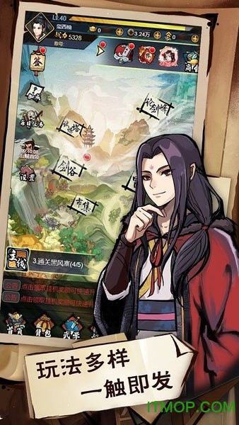 红颜江湖 红颜江湖