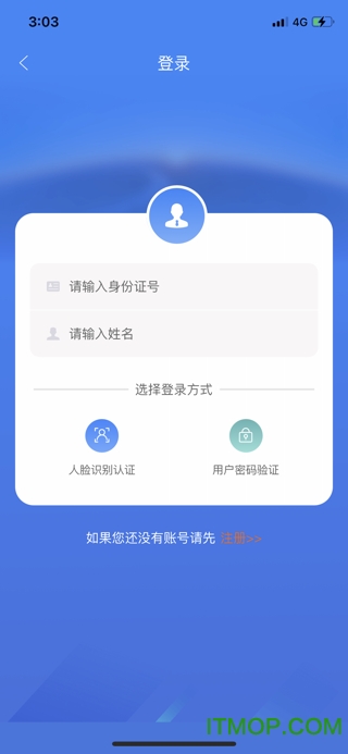 龙江人社苹果手机版