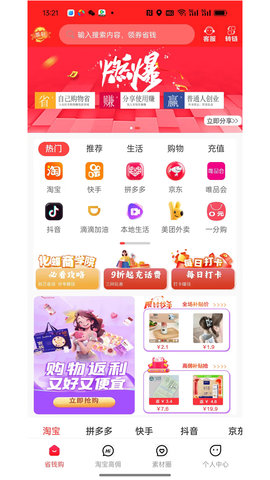 化蝶星选 化蝶星选