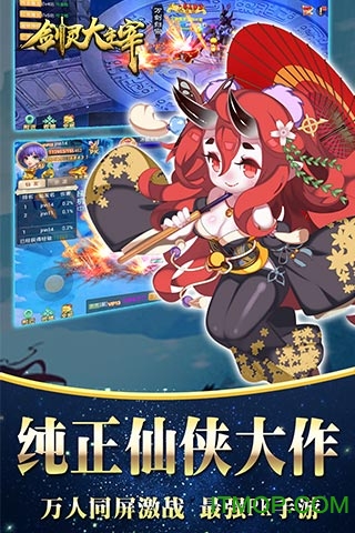 剑灵大主宰 剑灵大主宰