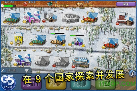 地产大亨3欧洲护照破解版