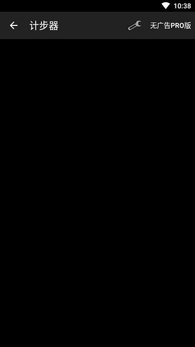 智能工具箱解锁专业版