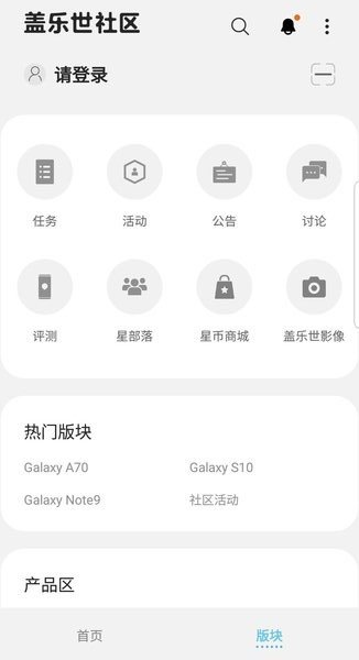 samsung members美国版
