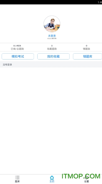 公务员面试题库 公务员面试题库