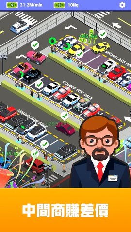 二手车经销商大亨(Used Car Dealer)