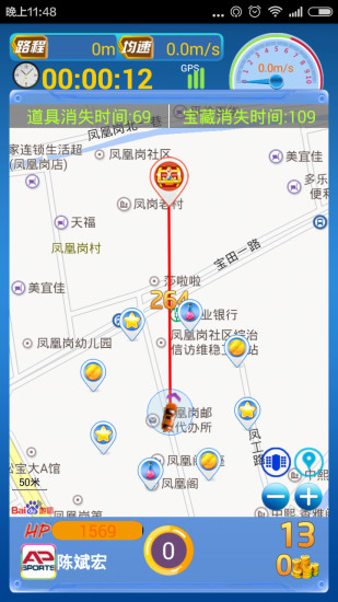 汉姆运动