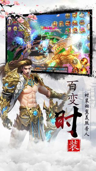 天剑神魔录