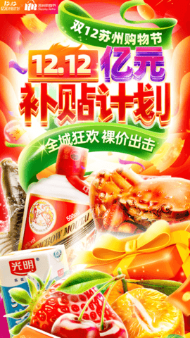 食行生鲜 食行生鲜