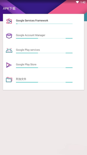 kk谷歌三件套
