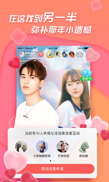 足迹美图