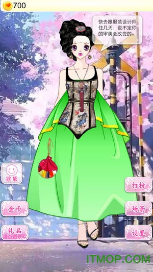 时尚公主沙龙手游