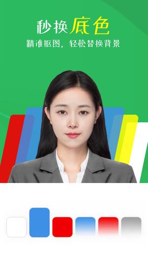 智能证件照相机 智能证件照相机