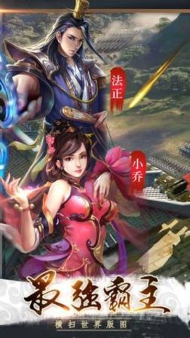 三 国 无 双 录 龙 壹