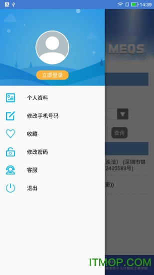 医查查