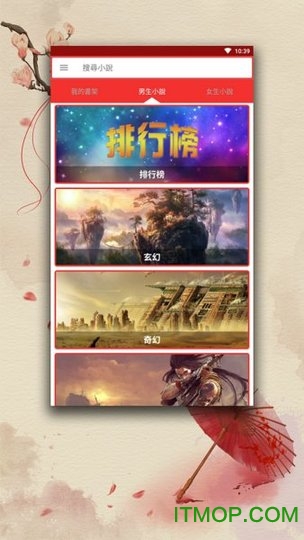 被窝读书 被窝读书