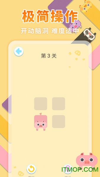 猪小弟FC 猪小弟FC
