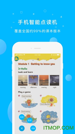 纳米盒iphone版 纳米盒iphone版