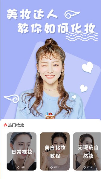 化妆镜子 化妆镜子