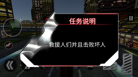 大眼蝙蝠大冒险 大眼蝙蝠大冒险