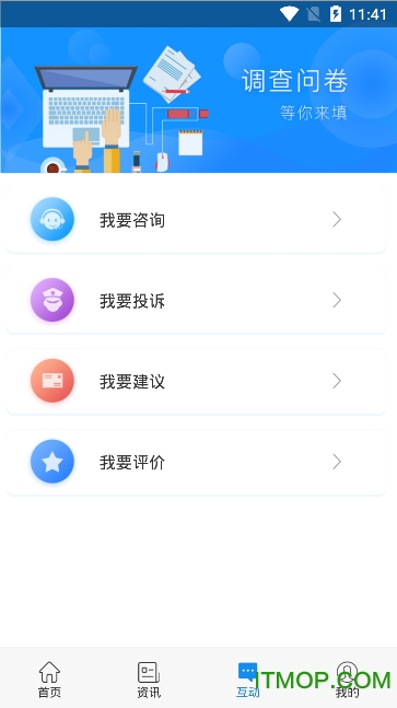 西安政务服务