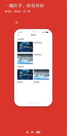 北京延庆