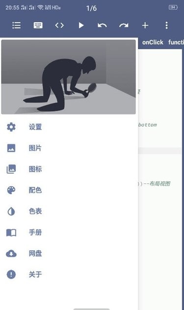 兑兑连环夺宝