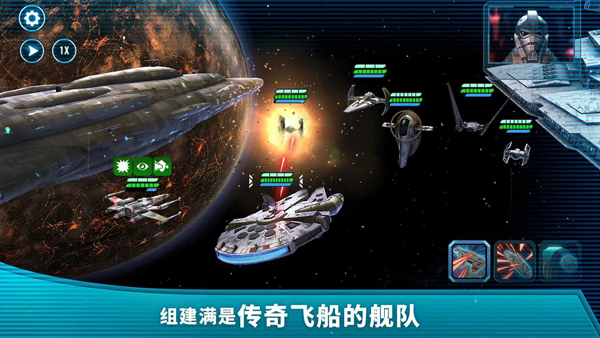 星球大战银河英雄传 星球大战银河英雄传