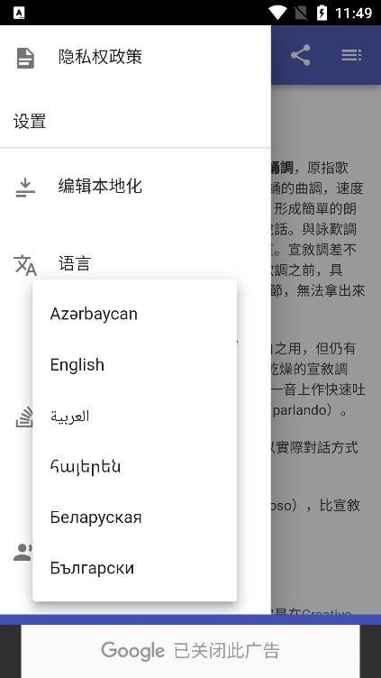 戏剧术语大全(theatrical terminology)