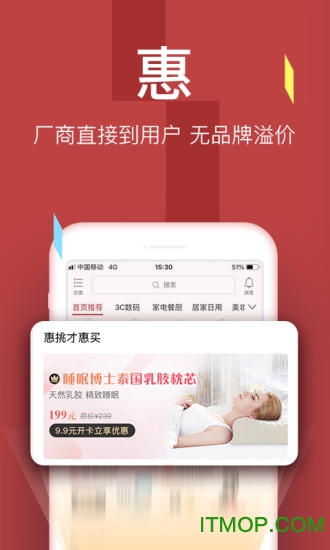 智选品珈 智选品珈