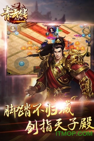 青云传红包版