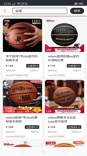 188体育用品 188体育用品