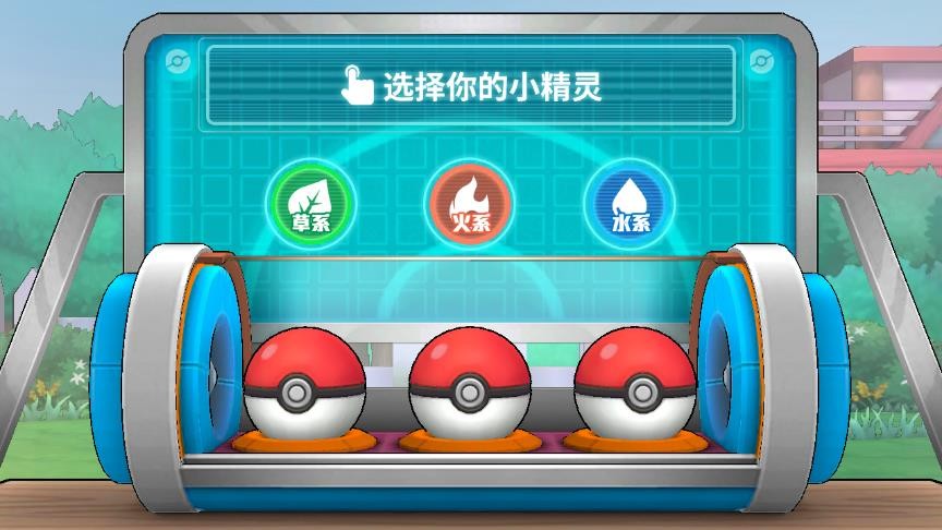 精灵新世代