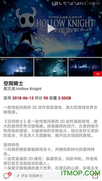NS折扣查询