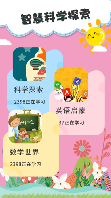 儿童睡前故事双语绘本 儿童睡前故事双语绘本