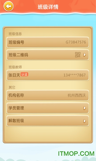 小学机器人
