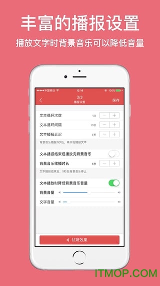朗读女配音