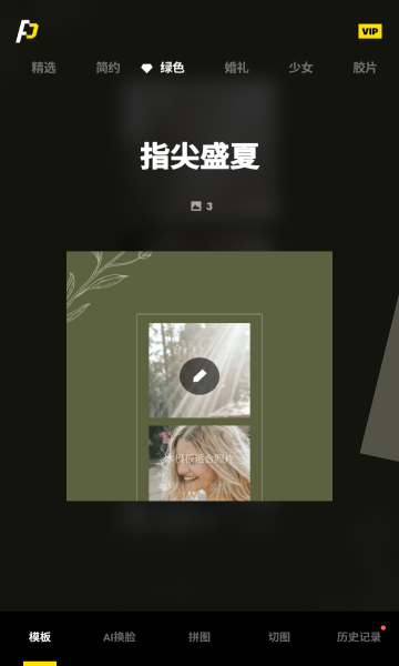 专业录音机 专业录音机