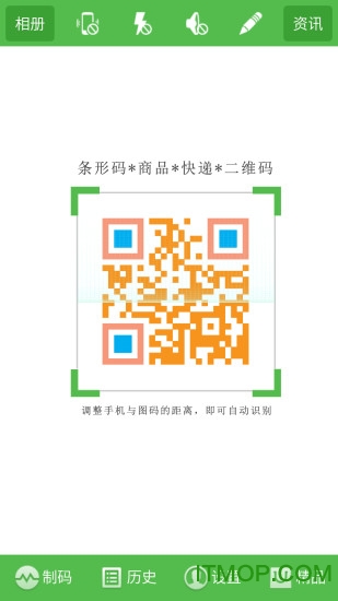 二维码与条形码