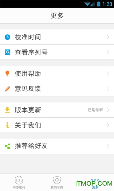 37游戏令牌
