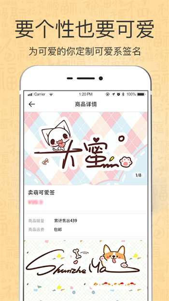 艺术签名设计 艺术签名设计