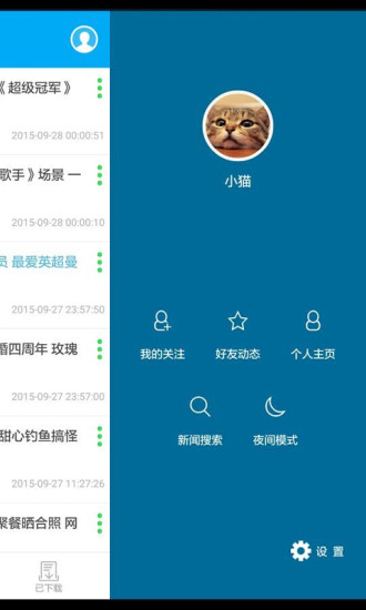 听闻 听闻