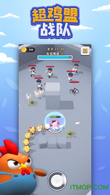 超鸡萌战队
