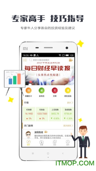 牛帮主