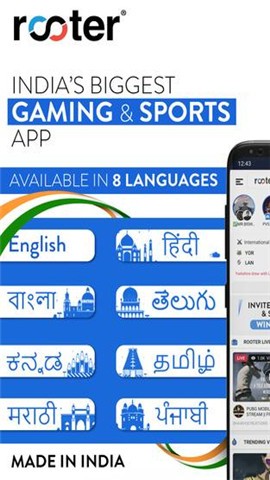 rooter游戏资讯app官方版