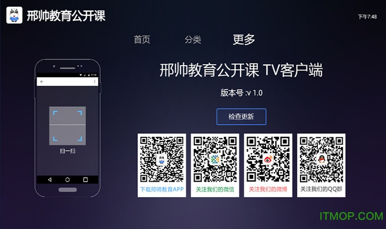 邢帅教育公开课